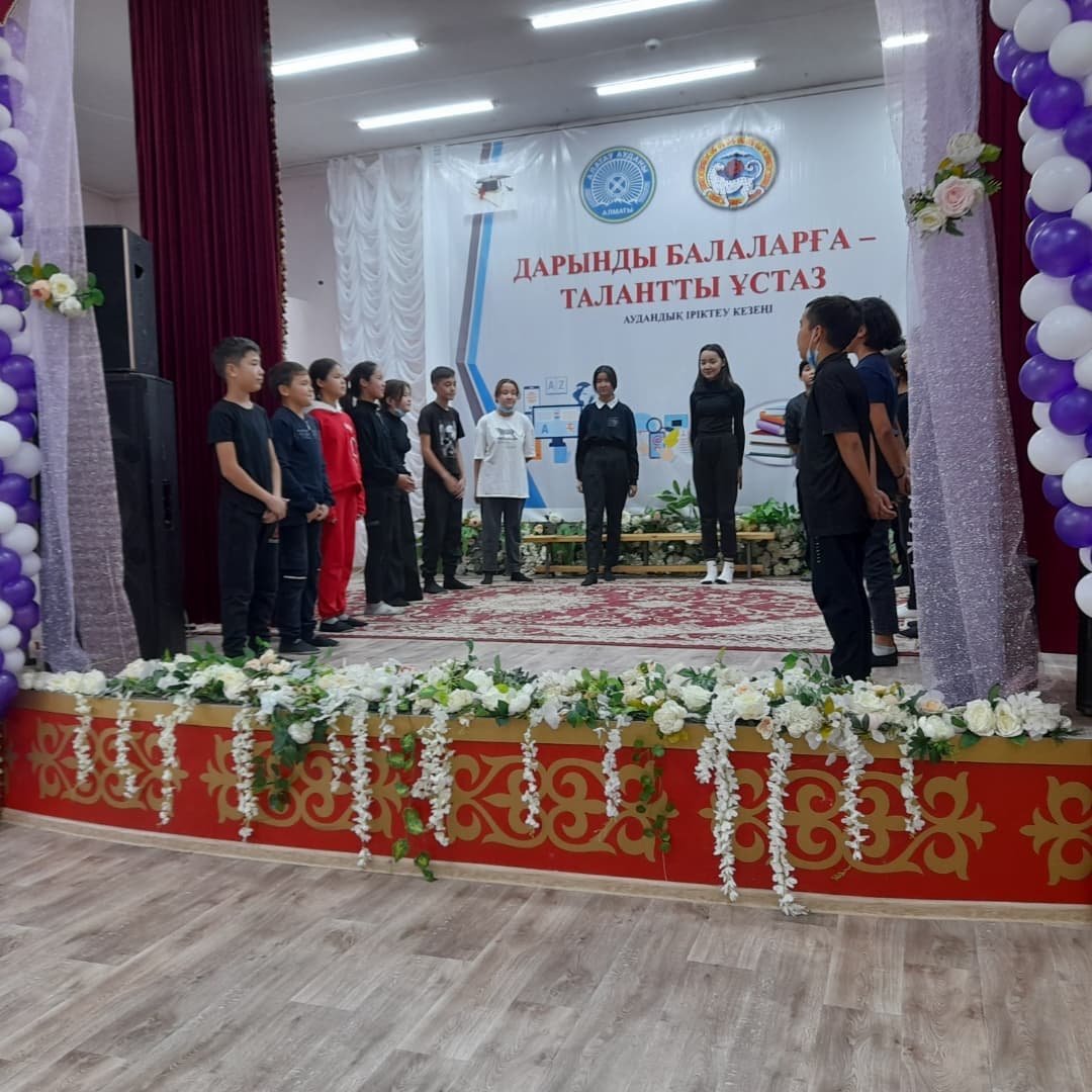 Жас әртістер