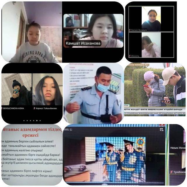 әлеуметтік жарнамалар