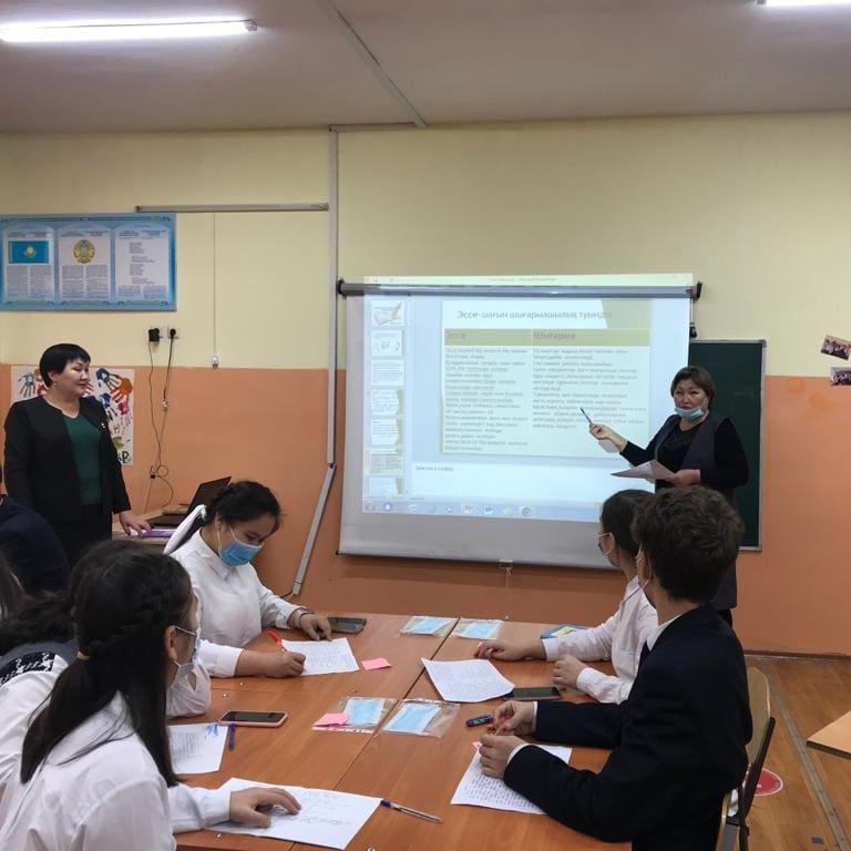 "Оқушыларға эссе жазудың тиімді жолдары"