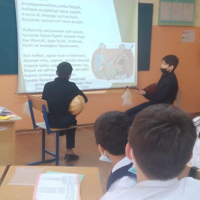 «Даланың дара ұстазы»