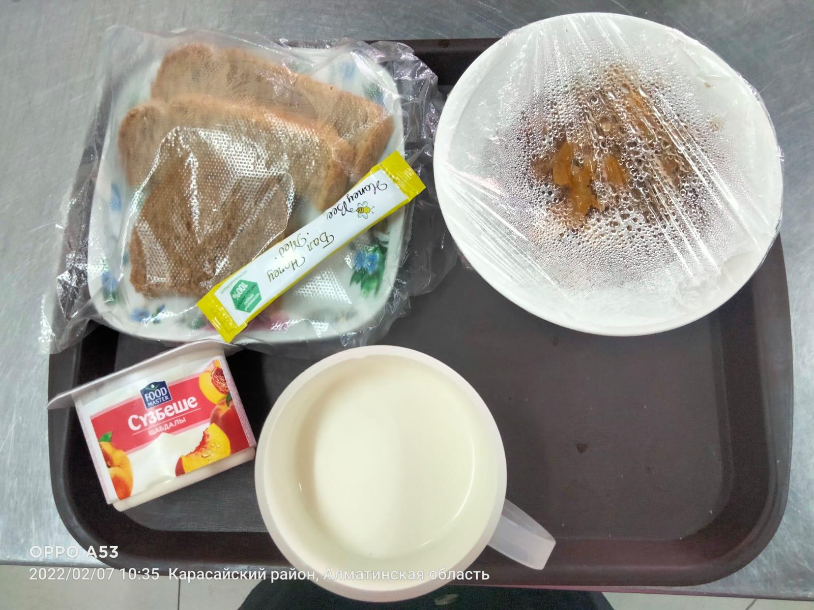 АС МӘЗІРІ 2 АПТАНЫҢ 1 КҮНІ