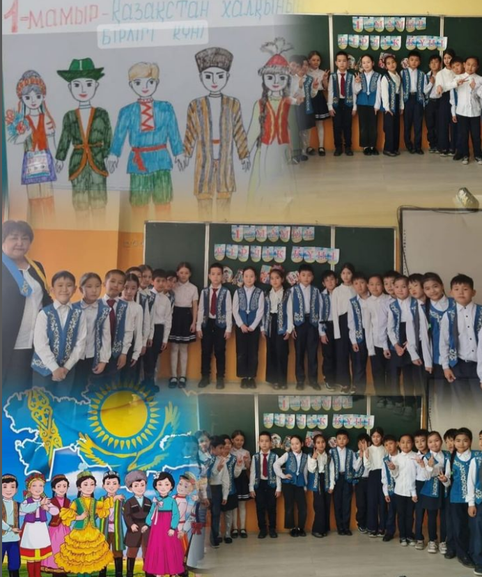 Бақытым отаным-жаса Қазақстан