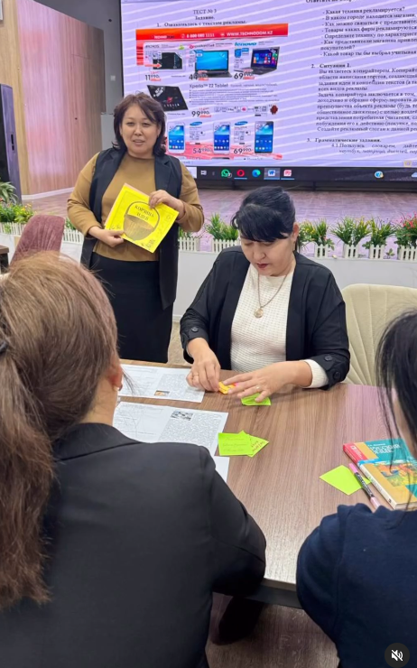 «Задания,формирующие навыки функциональной грамотности» тақырыбында практикалық семинар өтті.