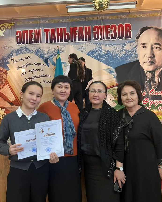 "Абай әлемі” республикалық байқауының қалалық кезең