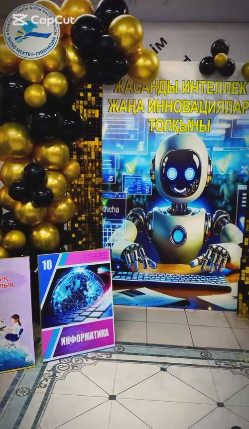 “№185 мектеп-гиназия”КММ Информатика және ақпараттық технологиялар кафедрасының жоспары бойынша «Жасанды интеллект жаңа инновациялар толқыны» тақырыбында онкүндіктің ашылуы өткізілді.