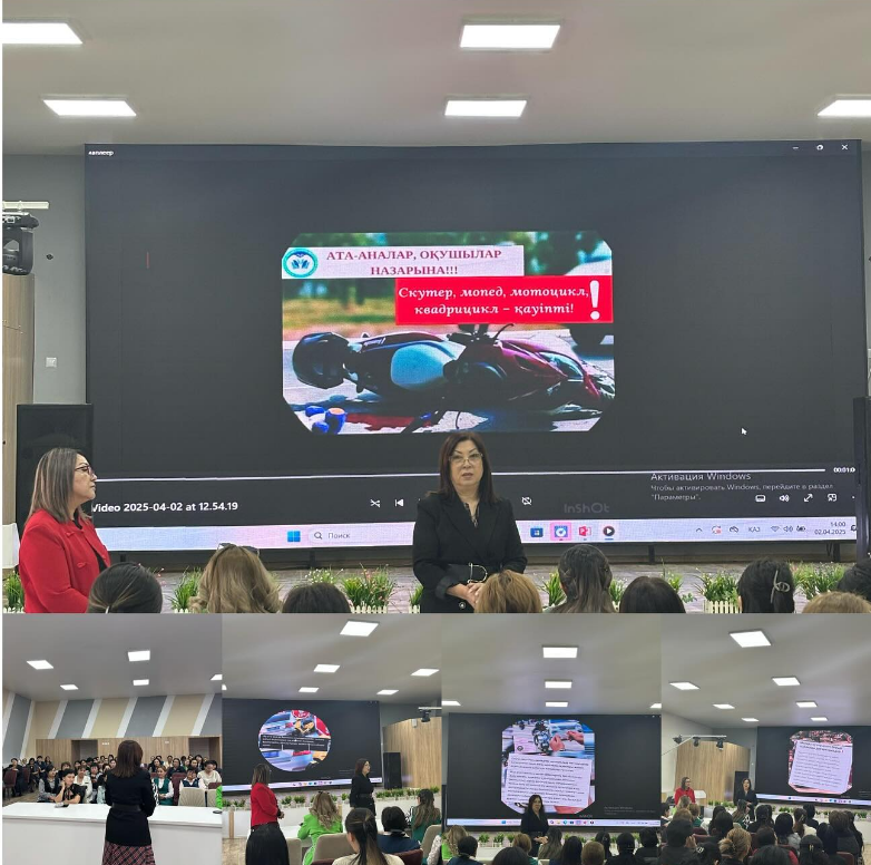 “ №185 мектеп-гимназия” КММ директоры Кержикеева Данагуль Рысбаевна құқықбұзушылықтың алдын алу мақсатында сынып жетекшілермен жиналыс өткізді.