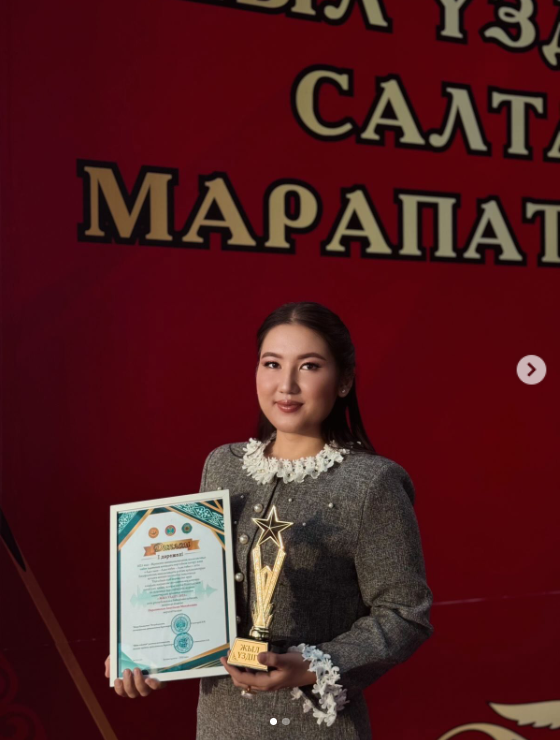 «ЖЫЛДЫҢ ҮЗДІК ЖАС МАМАНЫ» РЕСПУБЛИКАЛЫҚ БАЙҚАУЫ
