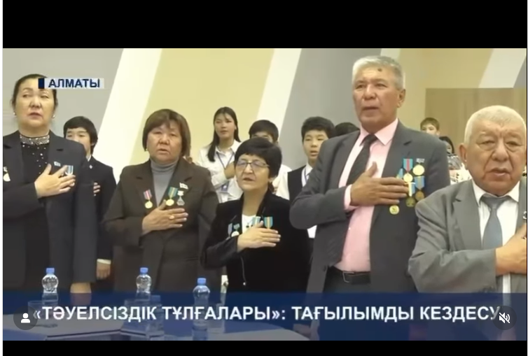 ”Тәуелсіздік тұлғалары “ тақырыбында қала көлемінде тағылымдық іс-шара