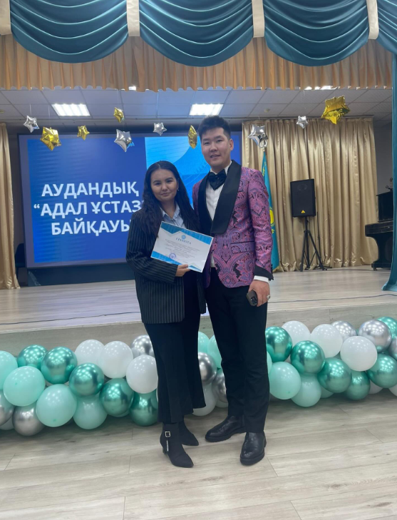 “Адал ұстаз” қалалық байқауы