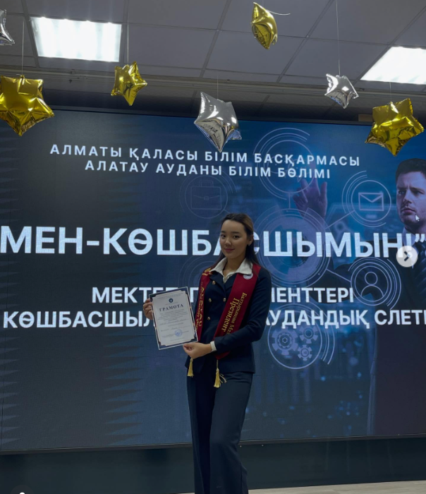 “Алматы Дарыны” орталығы ұйымдастырған “ Мен көшбасшымын”  аудандық слетінде “