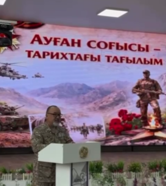 Ауған соғысы – тарихтағы тағылым