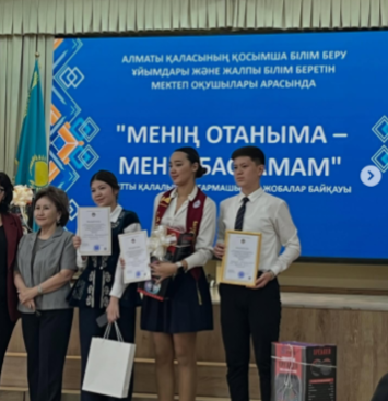 «Менің Отаным – менің бастамам» атты қалалық шығармашылық жобалар байқауы