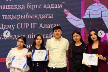 №1 оқушылар үйінде ұйымдастырылған Damu CUP II турнирі