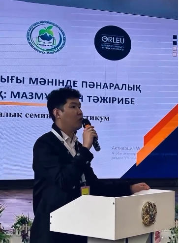 “Оқу сауаттылығы мәнінде пәнаралық байланыс: мазмұн мен тәжірибе” тақырыбында республикалық семинар-практикум өтті.
