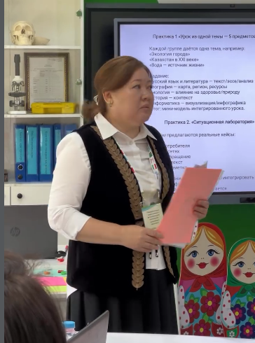 “Оқу сауаттылығы мәнінде пәнаралық байланыс: мазмұн мен тәжірибе” тақырыбында республикалық семинар-практикум өтті.